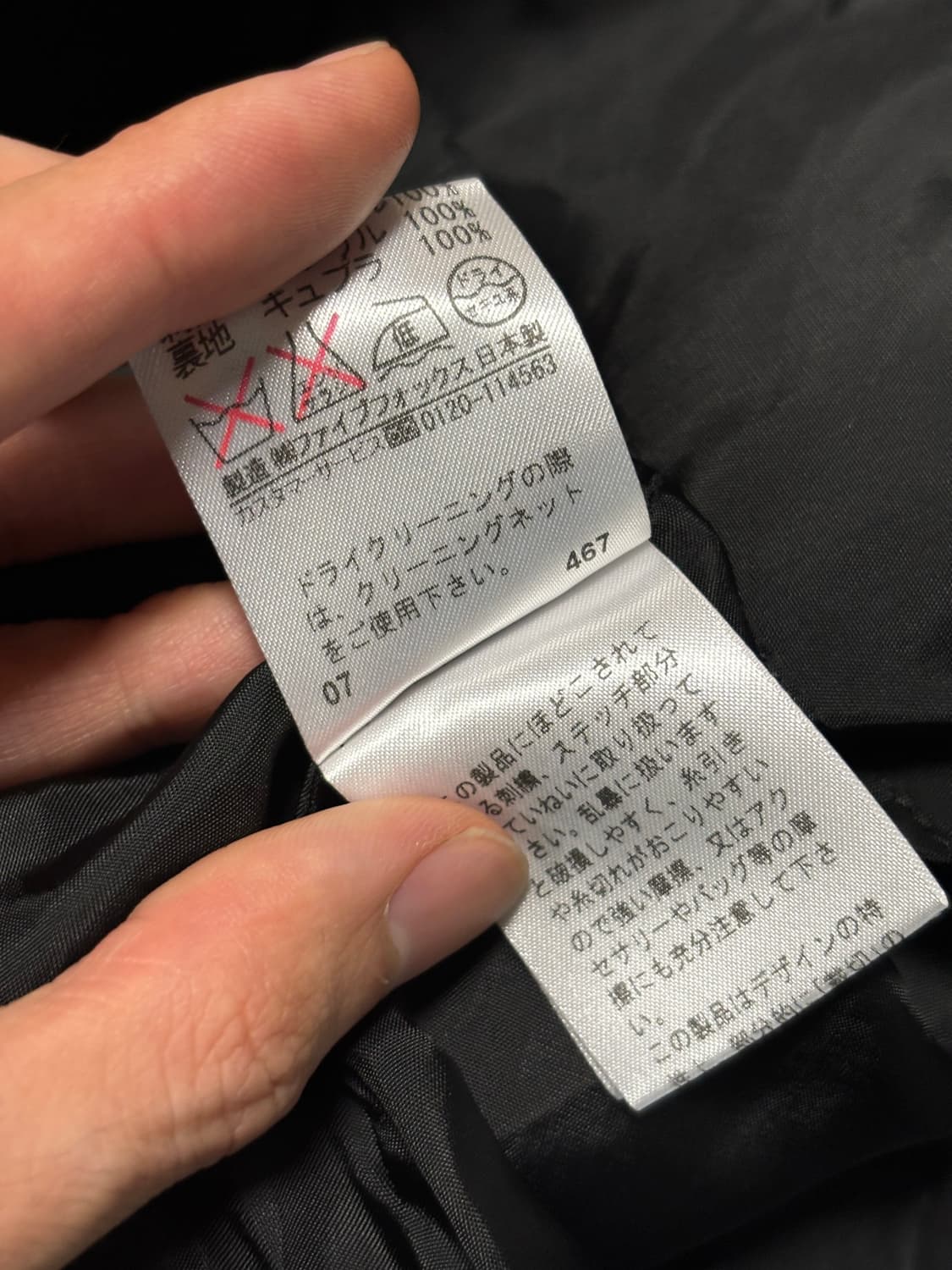 Gabardine kt 자수 스커트 상품이미지6