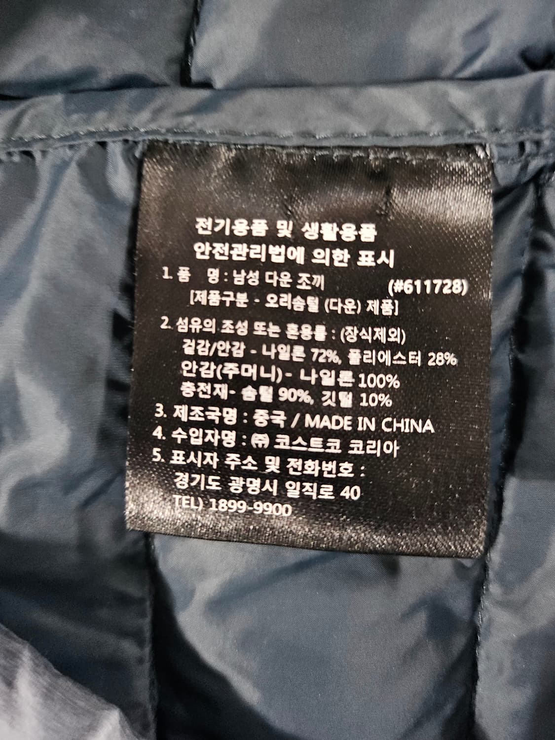 네이비 경량 패딩 조끼  XL 상품이미지2