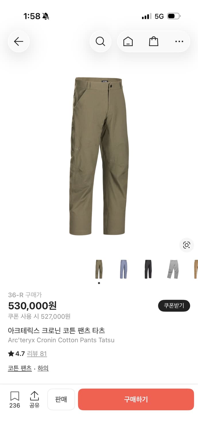 아크테릭스 크로닌 팬츠 타츠 36-R 상품이미지1