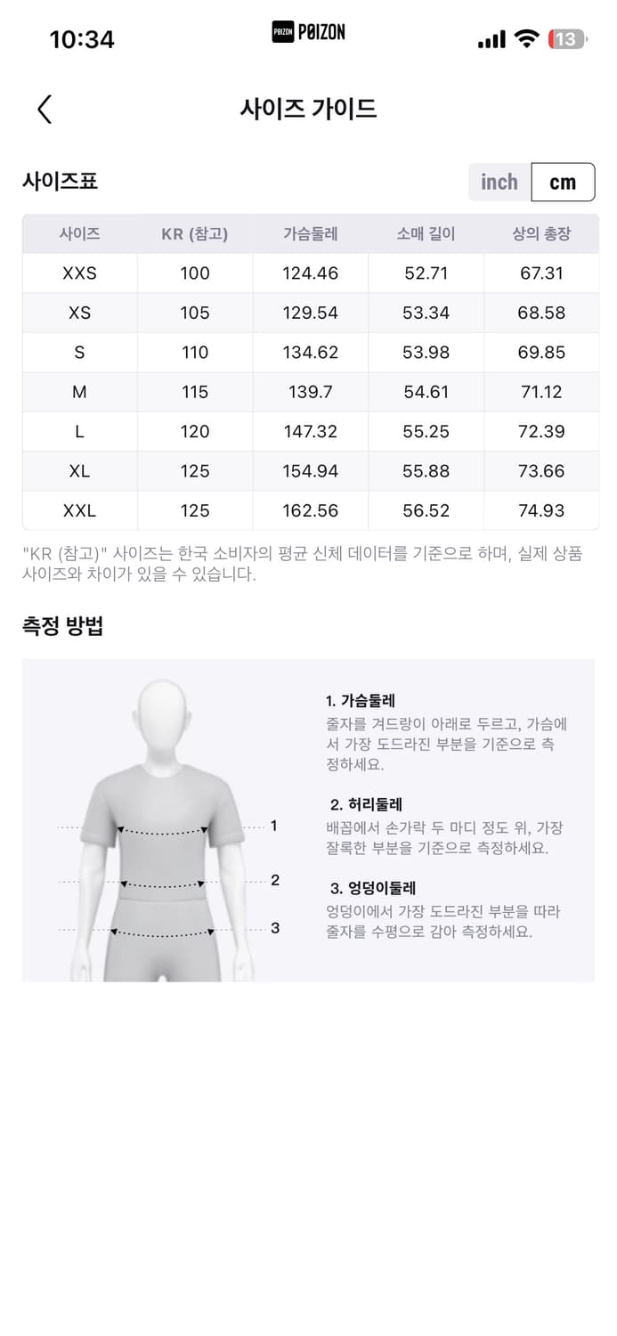 피어오브갓 에센셜 남녀공용 리플렉티브 후드티 교신가능 상품이미지10