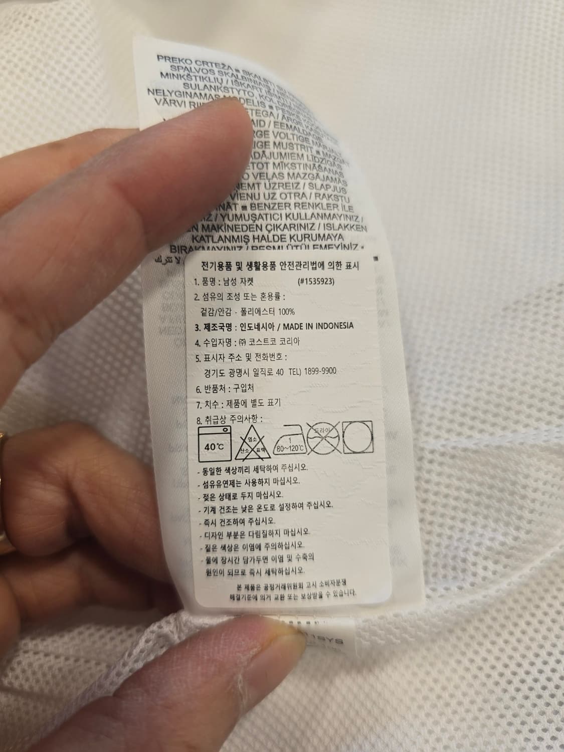 나이키 드라이핏 바람막이 자켓 S 화이트 상품이미지7