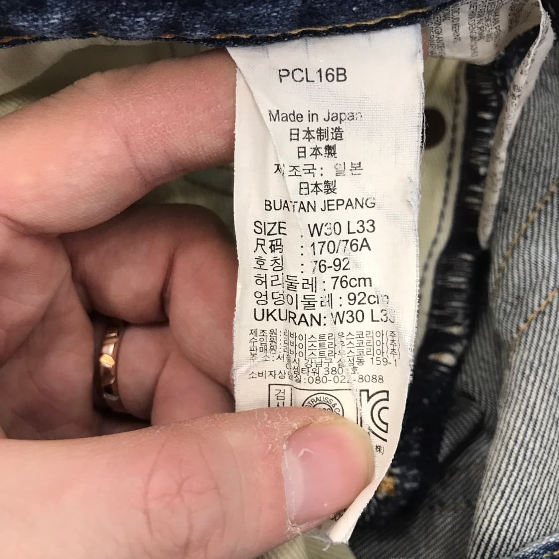 리바이스 502 재팬메이드 워싱 청바지 [30인치] 상품이미지5