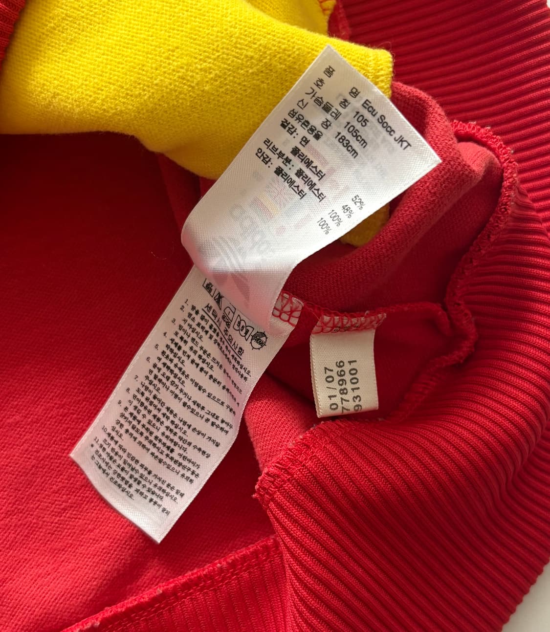 adidas 아디다스 에콰도르 국대 트랙탑 져지 상품이미지8