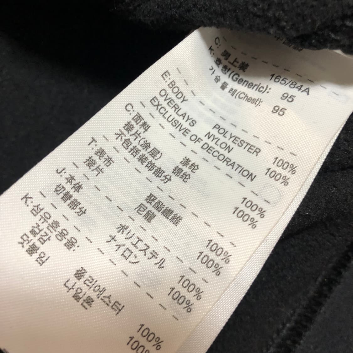 나이키 ACG 자켓 블랙 남여공용 상품이미지4