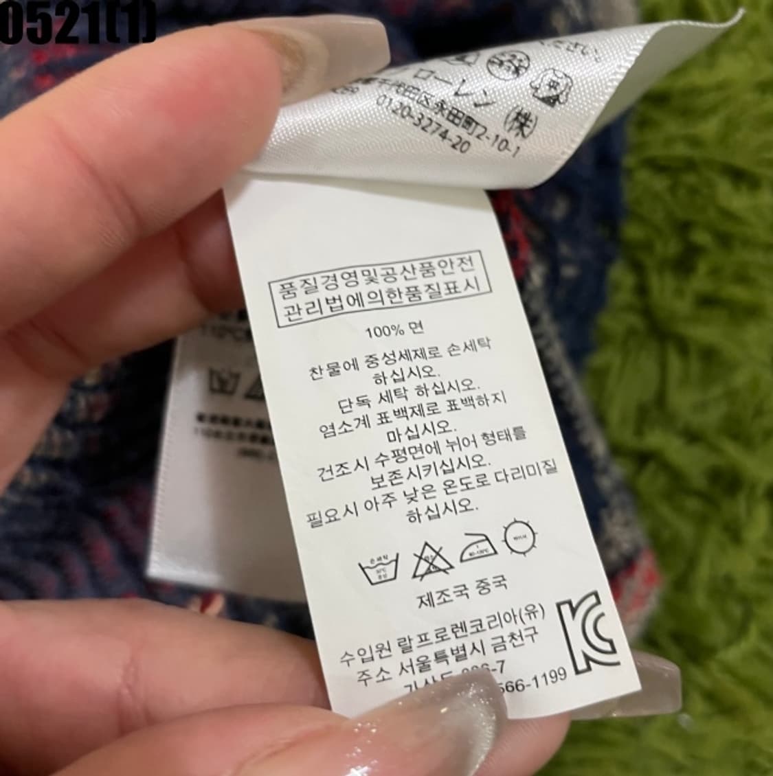 데님앤서플라이X랄프로렌 니트 스웨터 상품이미지5