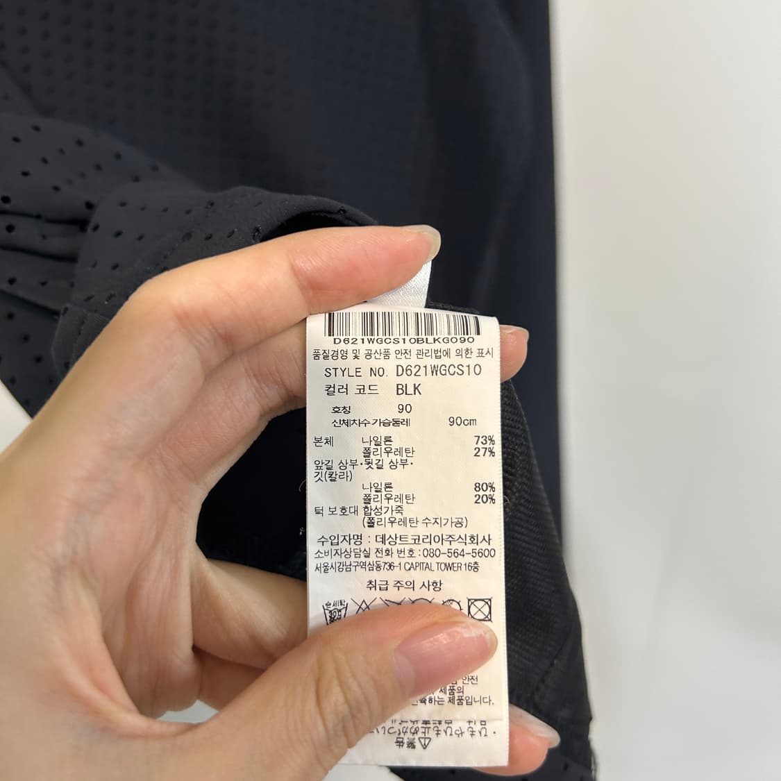 데상트 여성 나일론 집업 90 상품이미지4