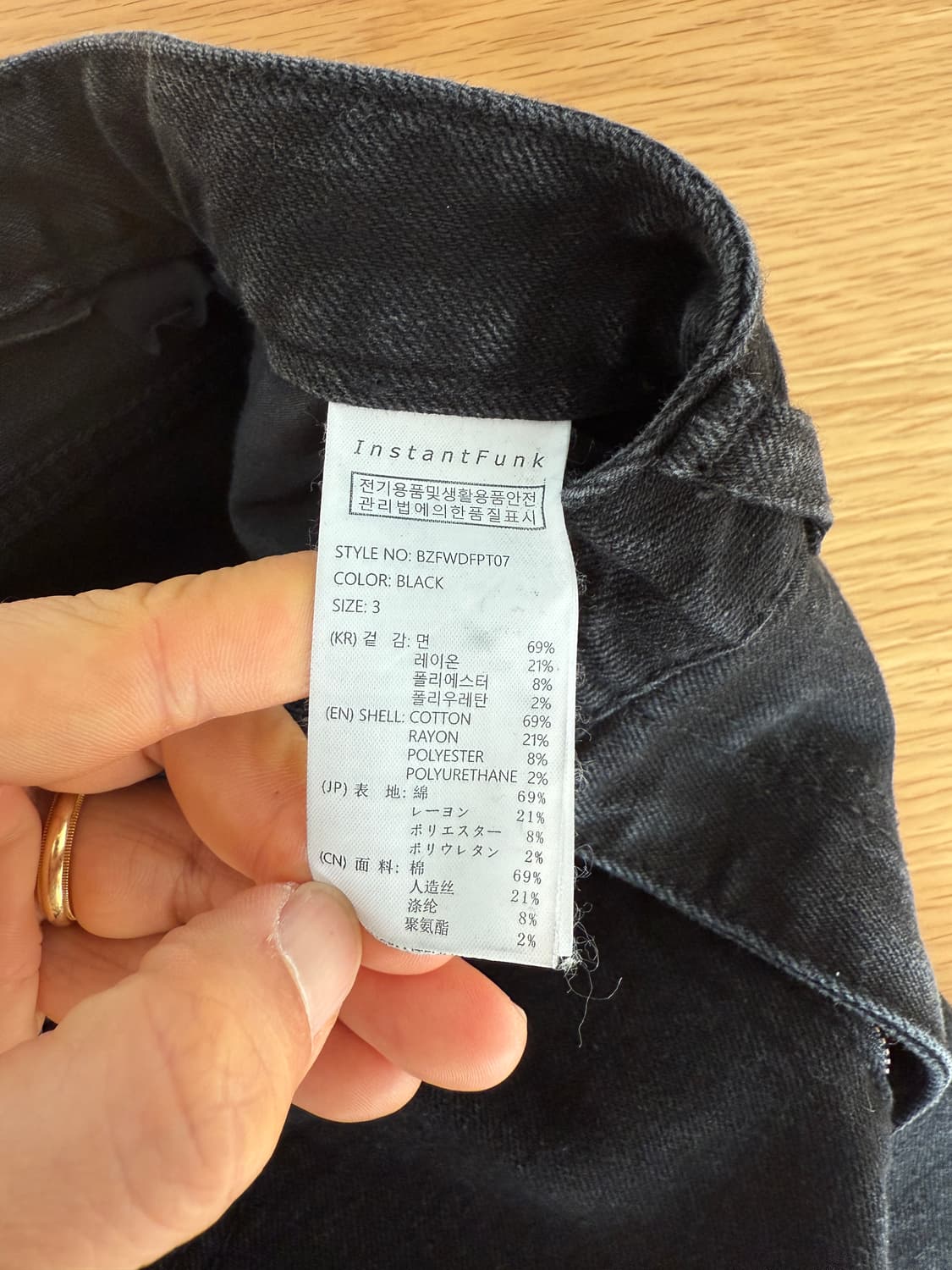 인스턴트펑크(INSTANTFUNK) 블랙 데님 상품이미지8