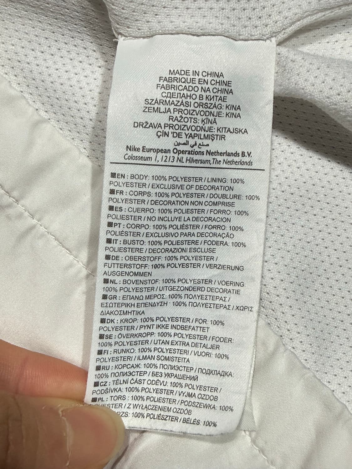 Nike 나이키 인테르 바람막이 상품이미지7