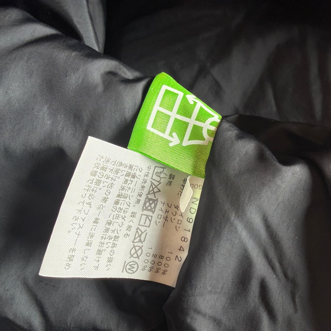 노스페이스 노벨티 카모 눕시 L 상품이미지7