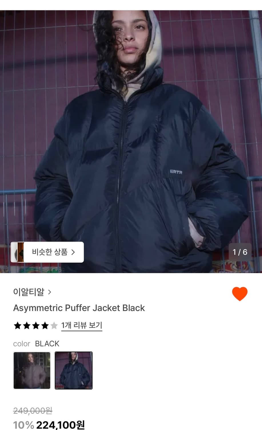 이알티알 패딩 상품이미지1