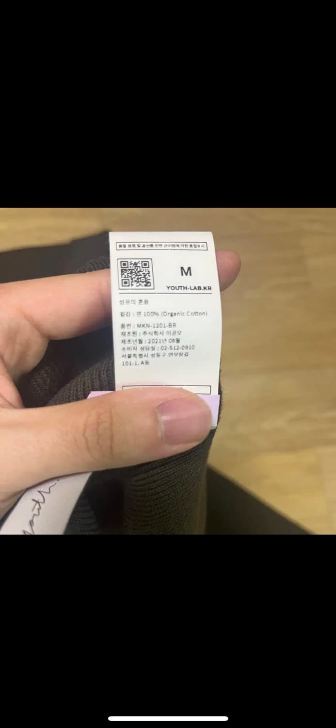 유스 카라니트 브라운 M 상품이미지3