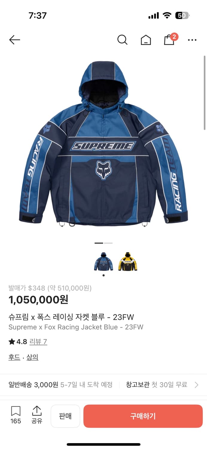 슈프림 폭스 레이싱 자켓 상품이미지1