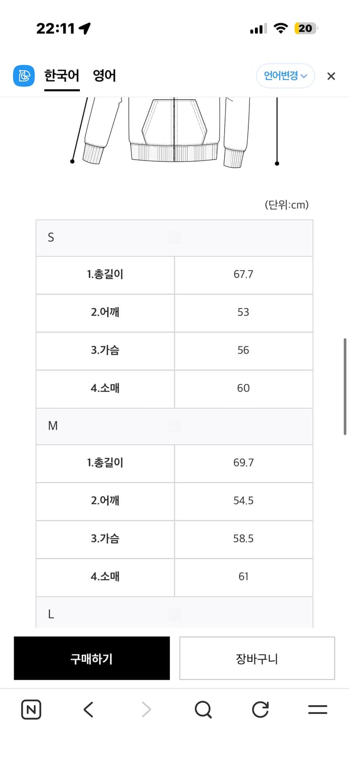 데우스 후드집업 s 상품이미지3