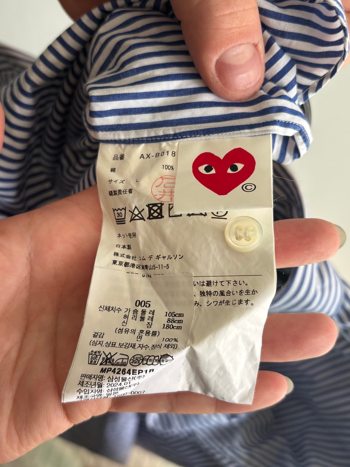 꼼데 스트라이프 셔츠 L 상품이미지2