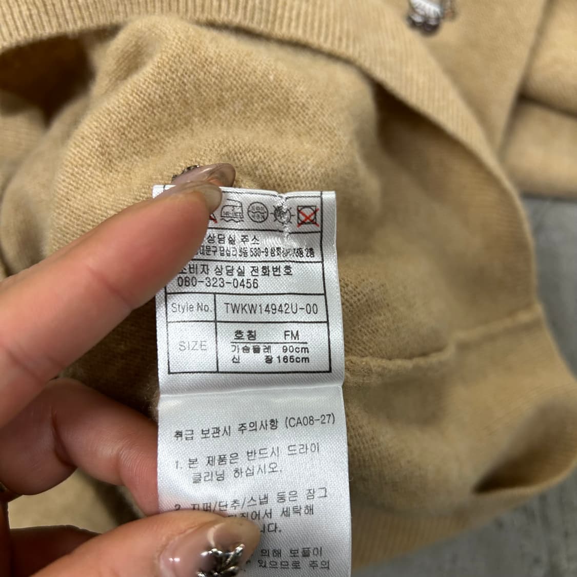 티니위니 니트[1540] 상품이미지8