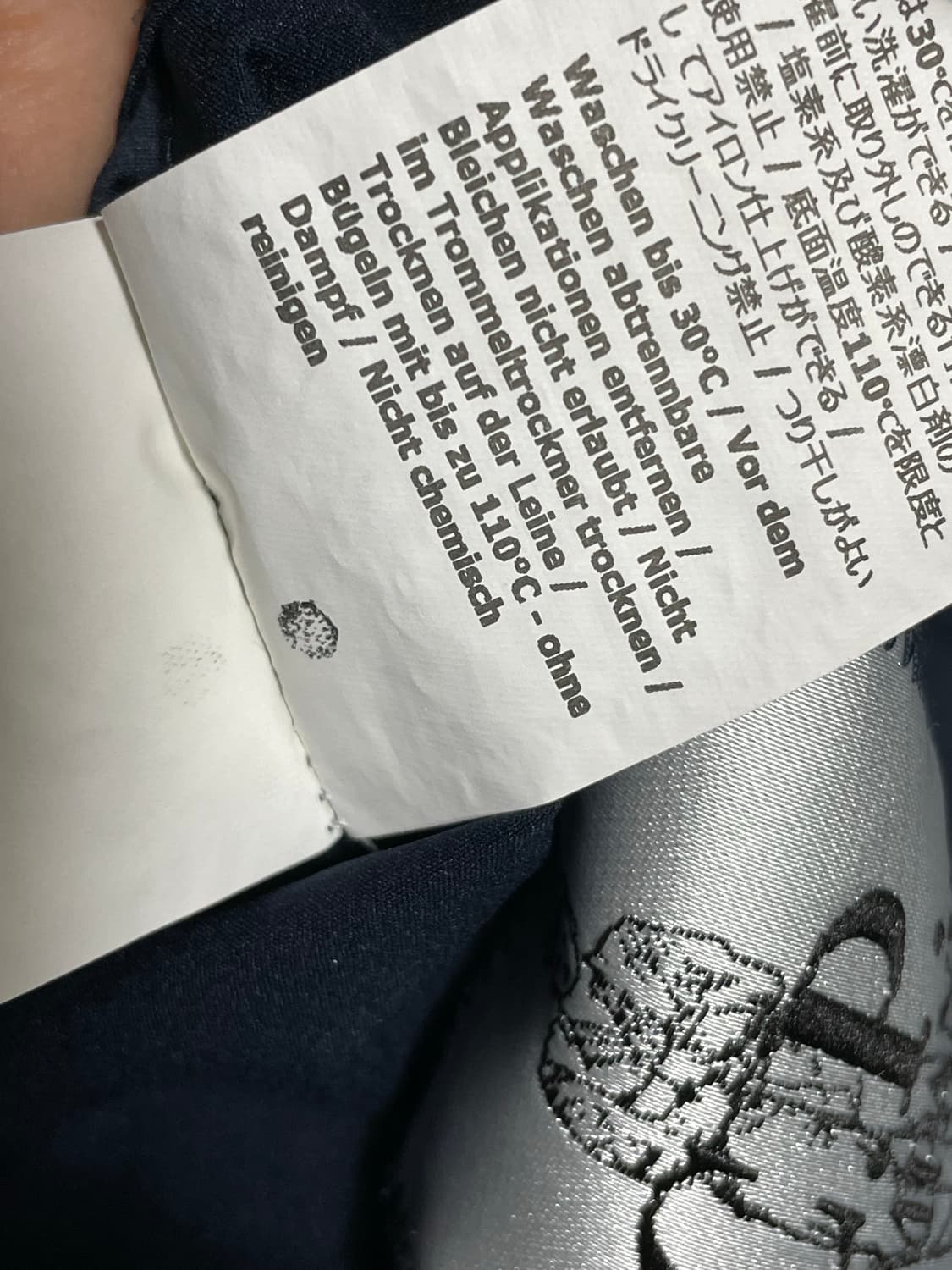 CP컴퍼니 프로텍 바람막이 자켓 상품이미지8