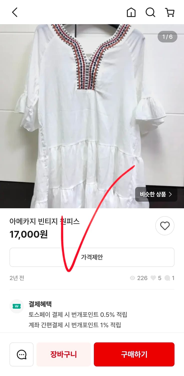 새상품 보헤미안 테슬 여름 반팔 미디 원피스 체형커버 지지미 90 55 상품이미지8