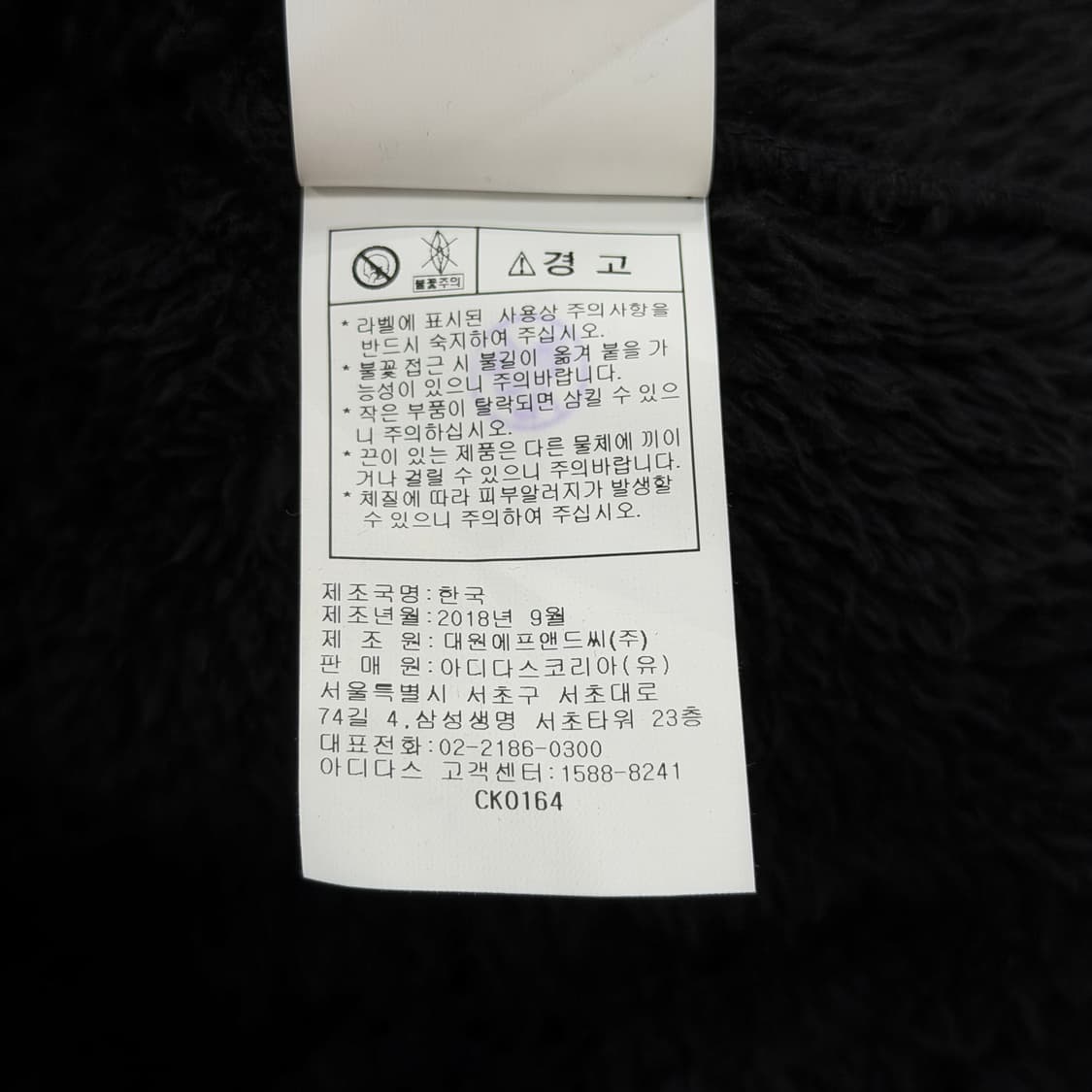 아디다스 블랙핑크 지수 뽀글이 양털 후드집업 자켓 블랙 S 90 상품이미지6