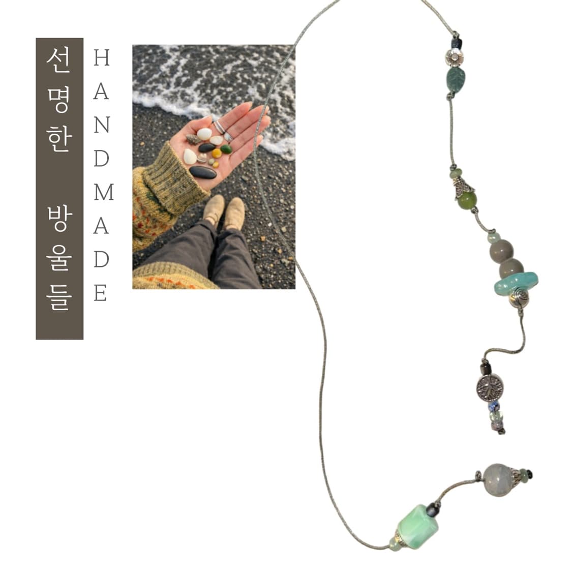 [핸드메이드] • 책갈피 • 선명한 방울들 상품이미지1