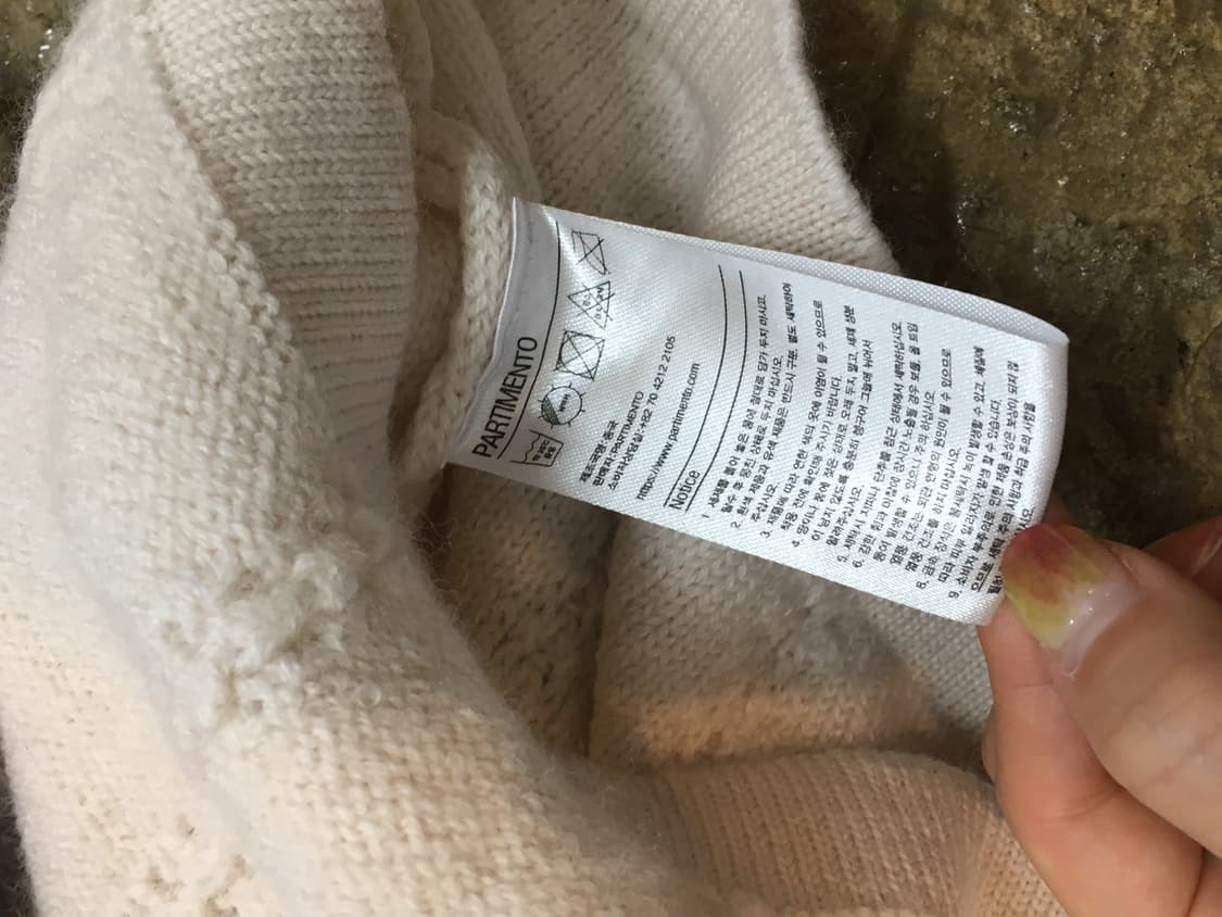 파르티멘토 스포티 니트 스웨터 아이보리  상품이미지8