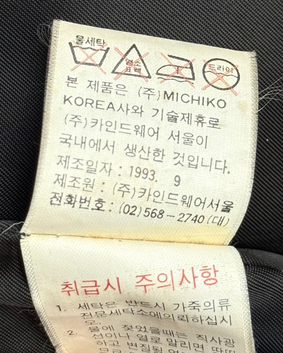 MICHIKO LONDON KOSHINO cowhide vest 상품이미지10