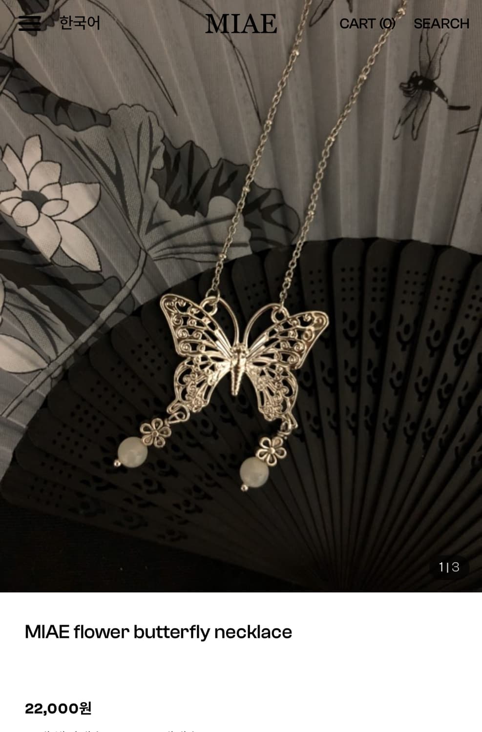 Sheismiae 네크리스 2종 상품이미지3