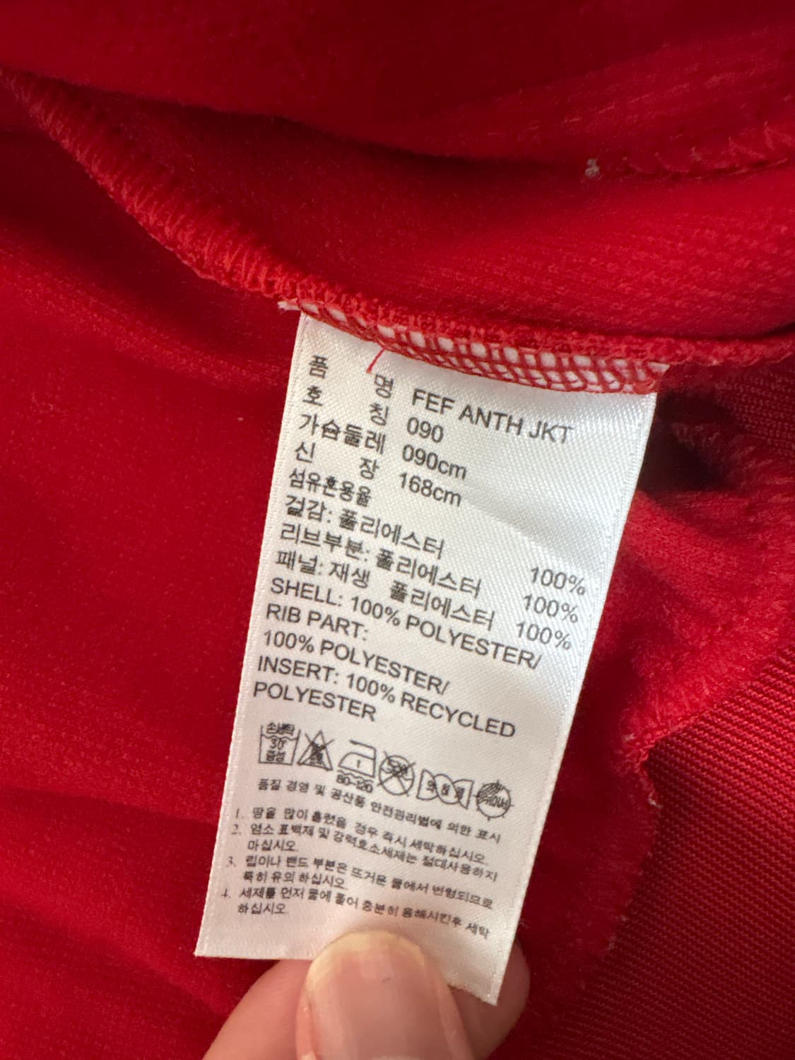 아디다스 스페인 져지 상품이미지2