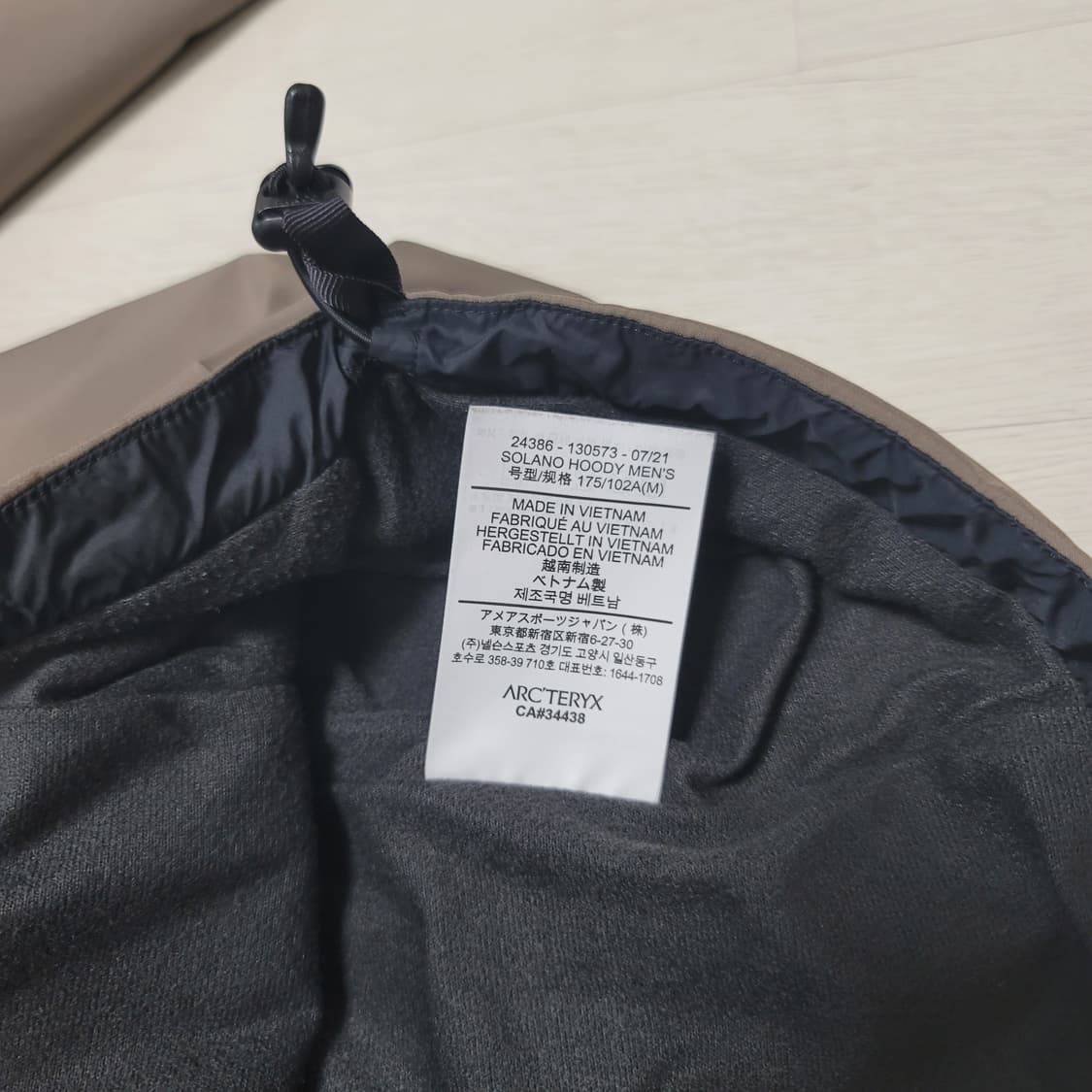 아크테릭스 솔라노 알케미 고어텍스 자켓 상품이미지9