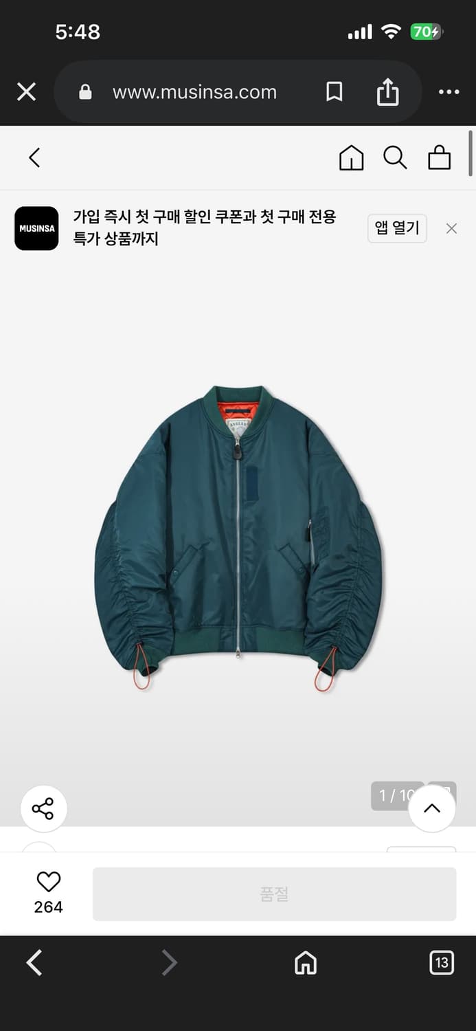 앵글런 Bulky Shirring MA-1 Jacket 상품이미지1