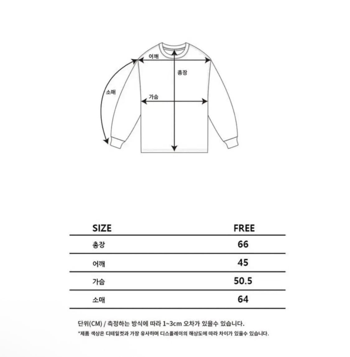 가터갤러리 심볼 롱슬리브 긴팔 티셔츠 상품이미지4
