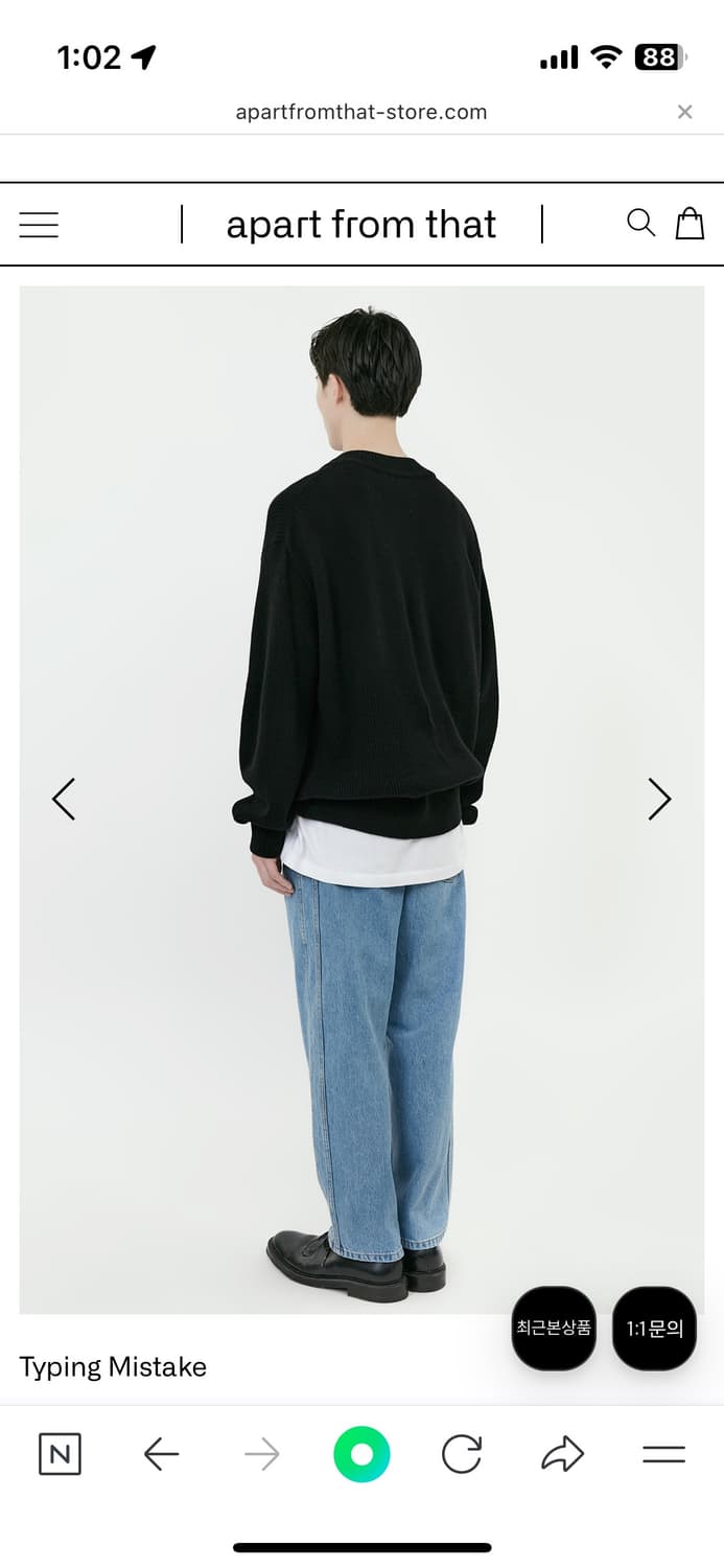 [Typing Mistake]BLACK MIXED TEXTURE 가디건 상품이미지3