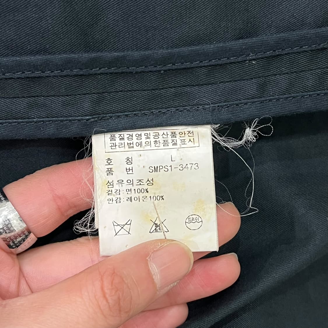 폴로 랄프로렌 워크 블레이저 s06694 상품이미지9