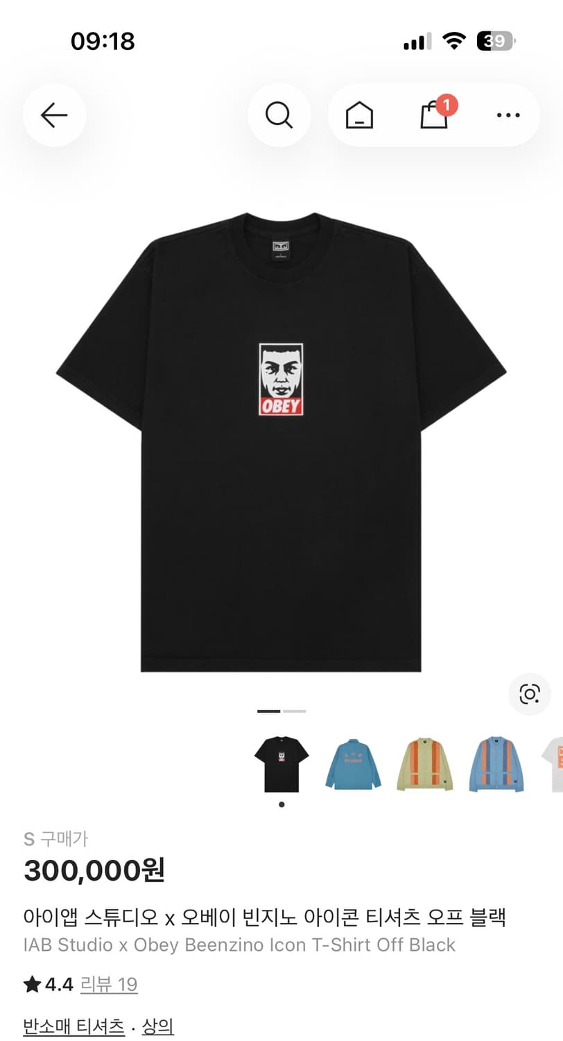 아이앱 스튜디오 x 오베이 빈지노 콜라보 반팔 판매합니다 상품이미지1