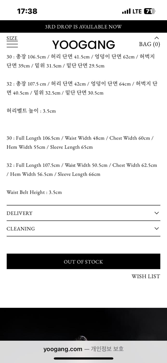 유강 더티워싱 팬츠 상품이미지8