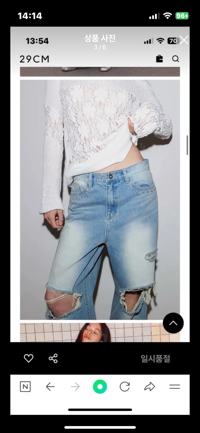 폴리수엠 청바지 2사이즈 상품이미지3