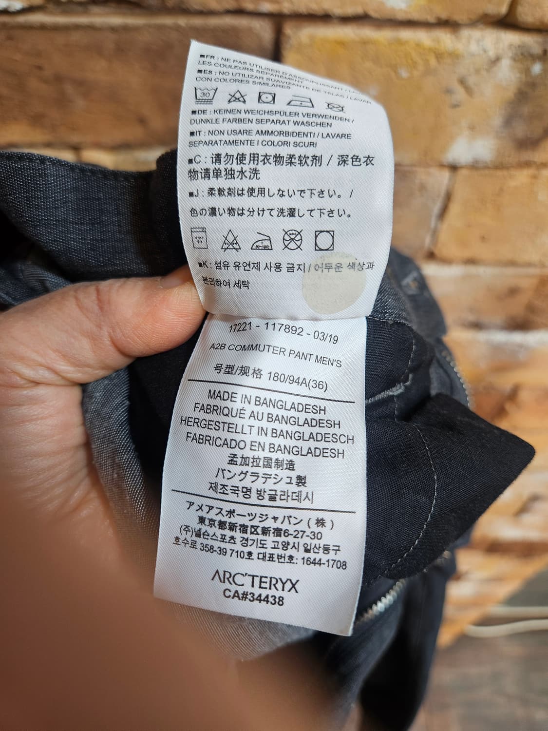 아크테릭스 A2B 커뮤터 팬츠 상품이미지7