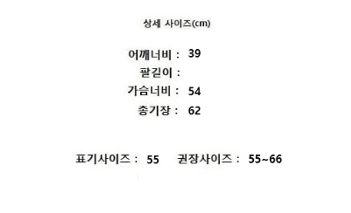DEWL 상품이미지10