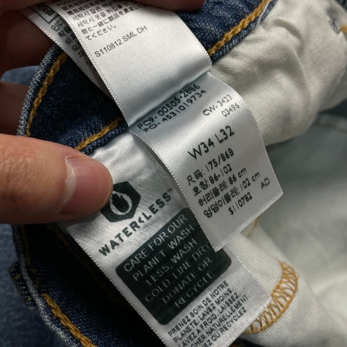 34 리바이스 505 청바지  상품이미지4