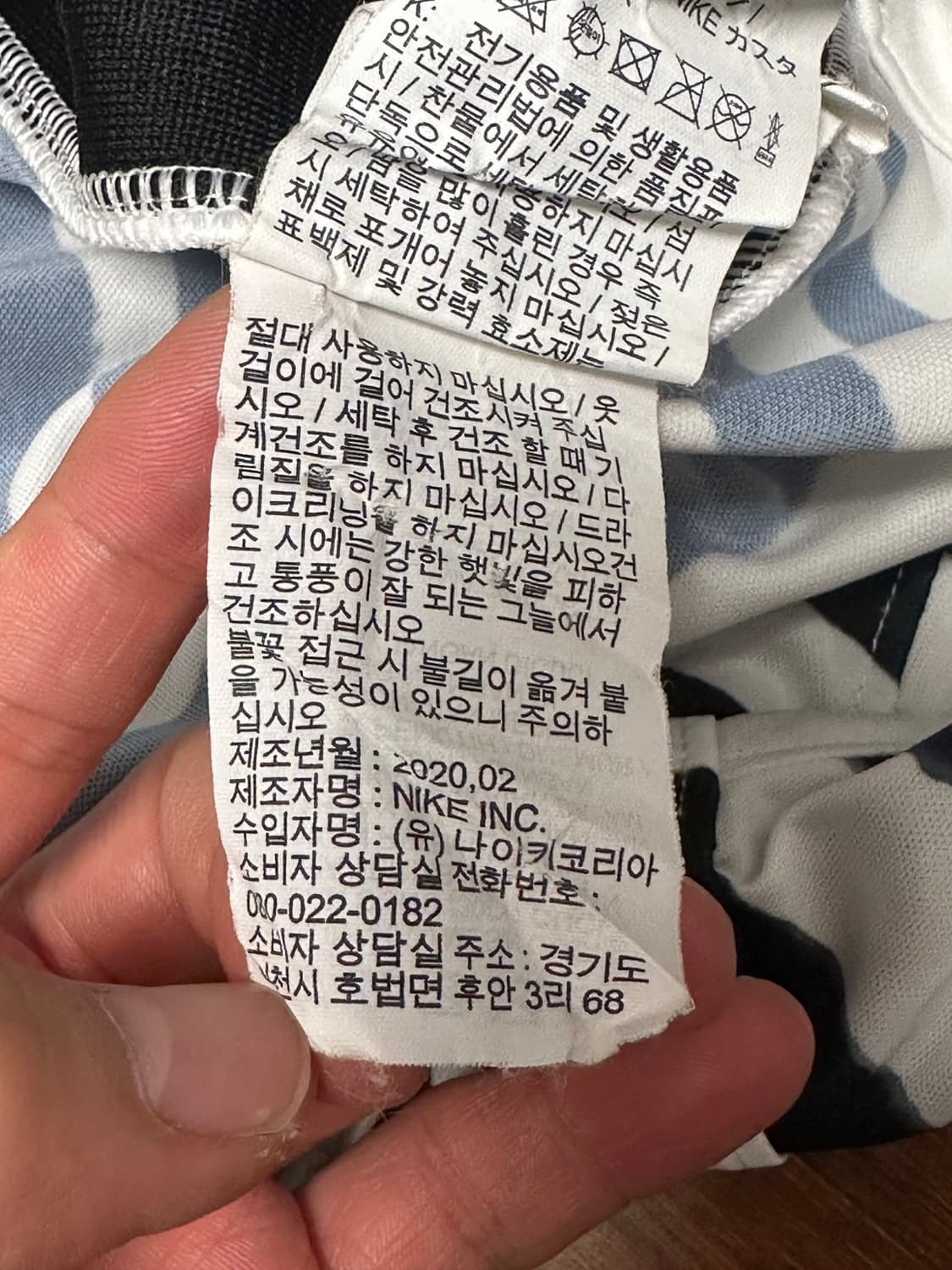 XL) 나이키 우먼스 대한민국 국가대표 어웨이 유니폼 상품이미지5