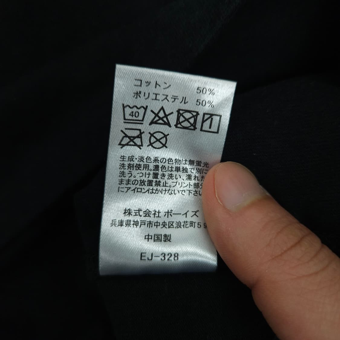 단톤 포켓 반팔티 XL 블랙 상품이미지6