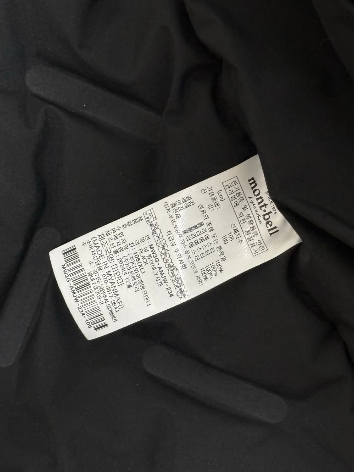 몽벨 경량패딩 상품이미지3