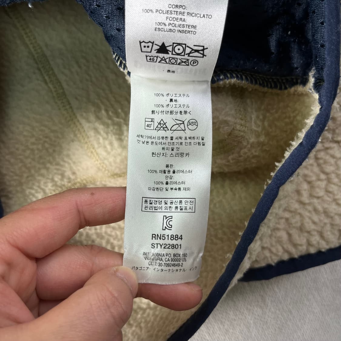 100 파타고니아 레트로 양털 플리스 자켓 상품이미지5