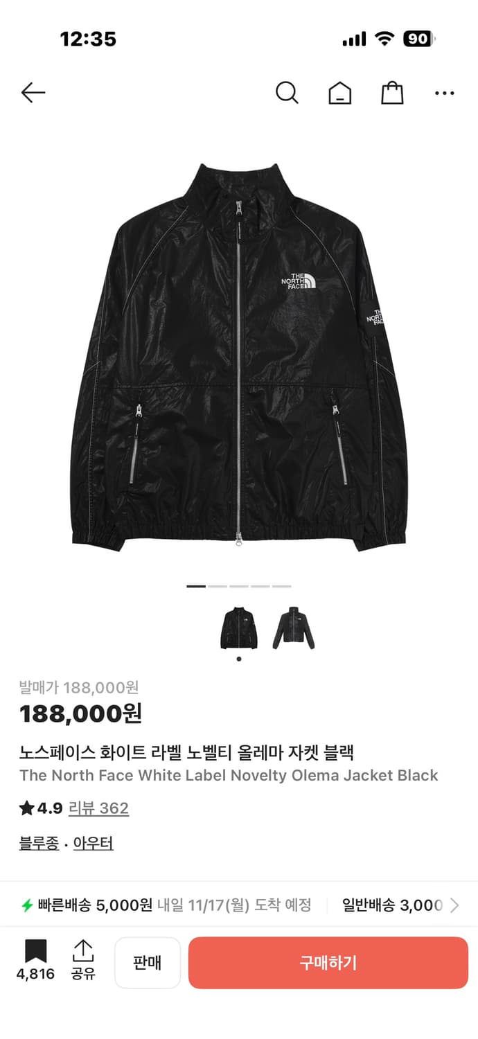 노스페이스 화이트 라벨 노벨티 올레마 자켓 블랙 S 상품이미지5