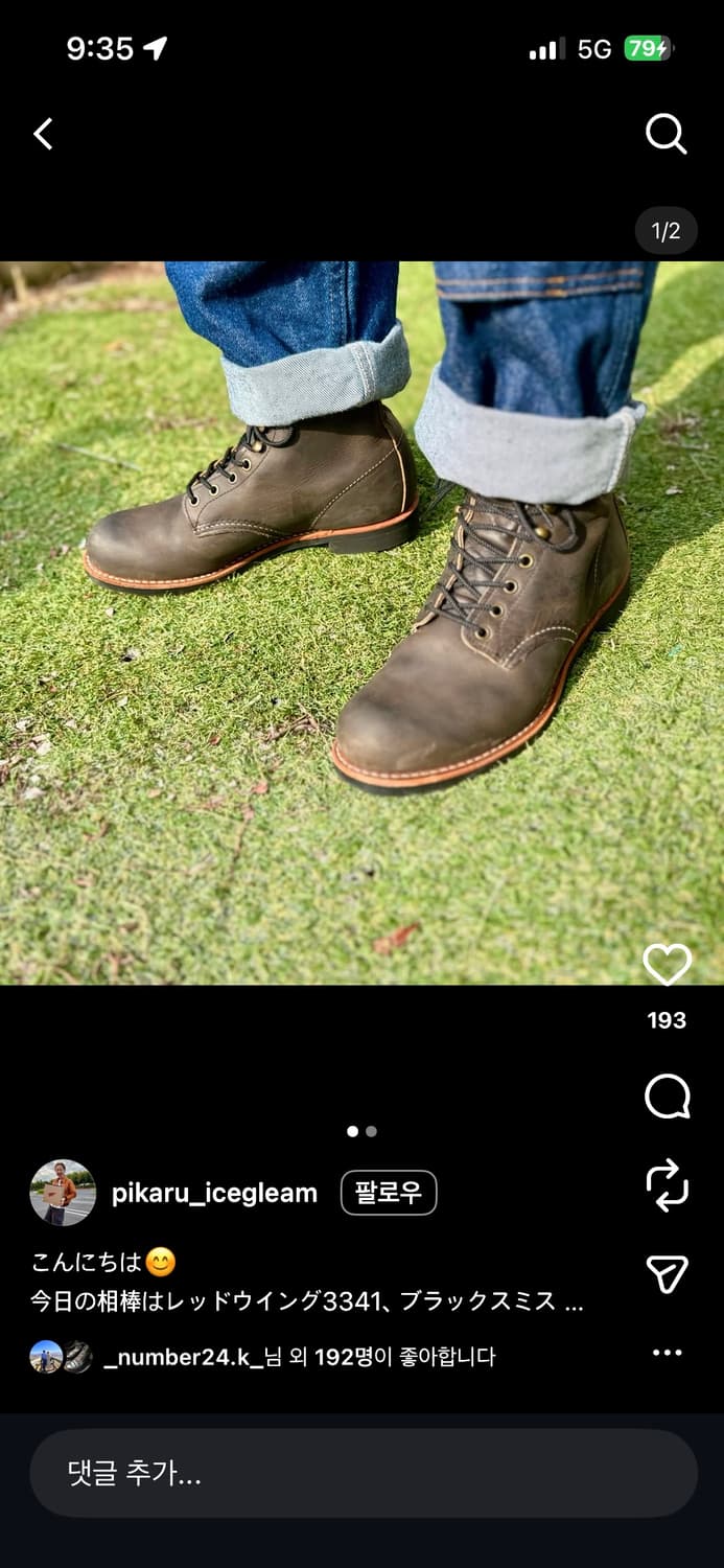 택포30) 레드윙 블랙스미스 3341 차콜 러프앤터프 8D 260 상품이미지9