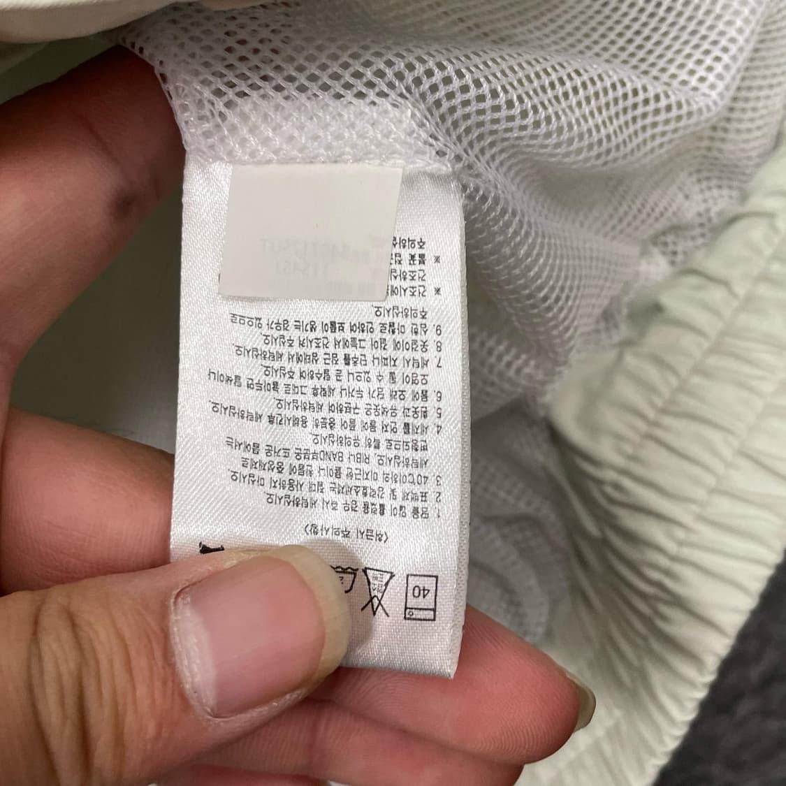 L(XL) 나이키 해체주의 하이넥 바람막이 상품이미지7