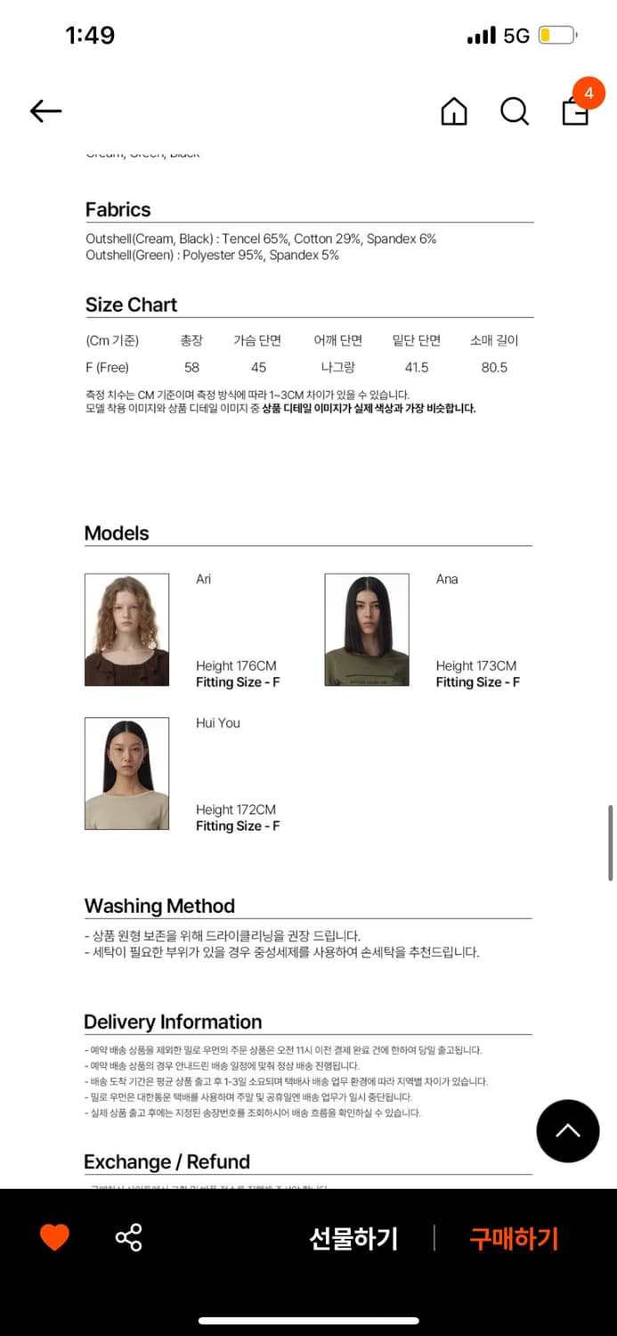 밀로 우먼 홀 레글런 티셔츠 상품이미지5