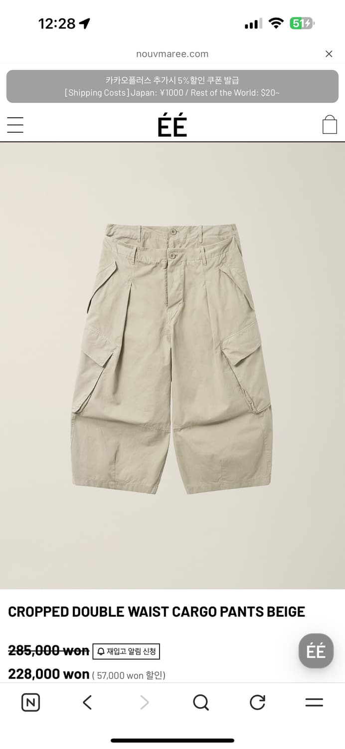 M구매) CROPPED DOUBLE WAIST CARGO PANTS  상품이미지2