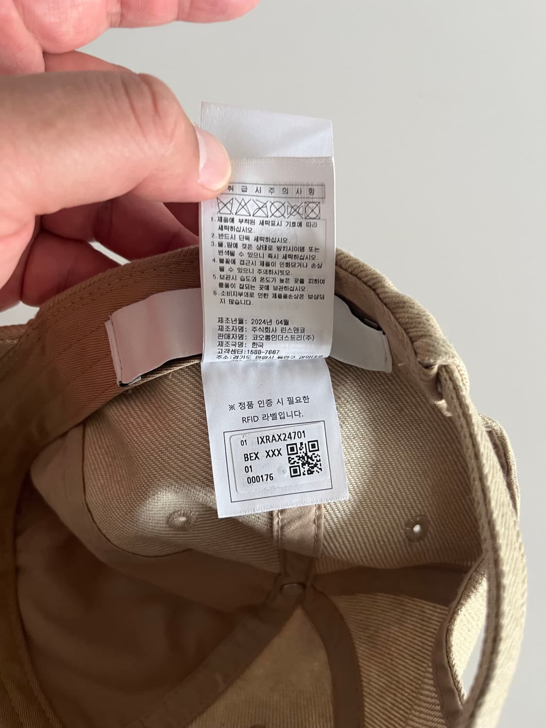 이로 트로이 이로 로고 대님 볼캡 베이지 상품이미지7