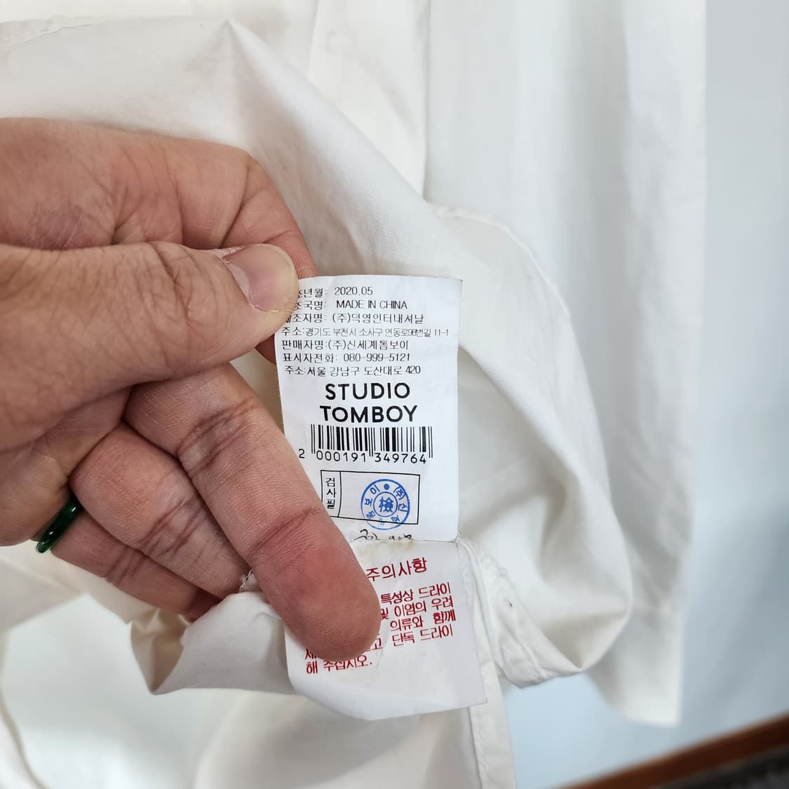 스튜디오 톰보이 화이트 셔츠 상품이미지7