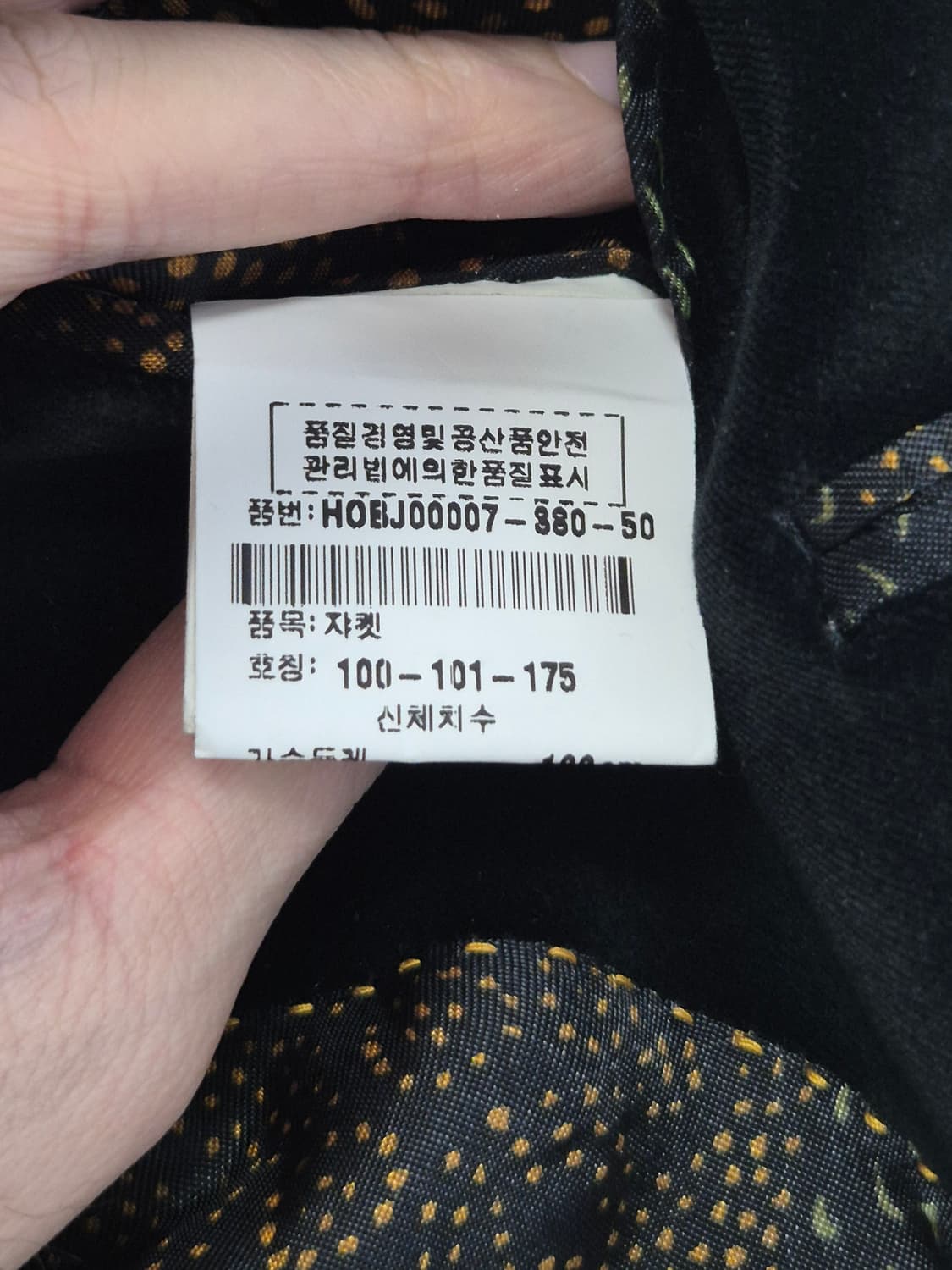 (50)겐조 00's 디테일 테일러드 벨벳 블랙 블레이저 상품이미지5